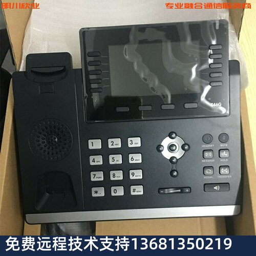 处理 IP电话机办公亿联SIP-T46G兼容鼎信潮流华为朗视IPPBX