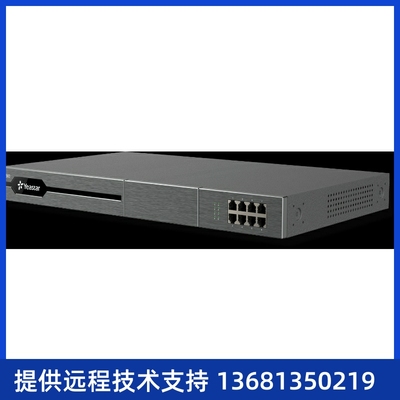 Yeastar P550 IPPBX语音交换机  星纵P550交换机  朗视P550