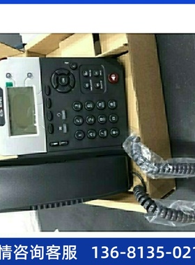 亿景无线IP话机WS290-N网络WIFI电话SIP无线亿联方位飞音atcom