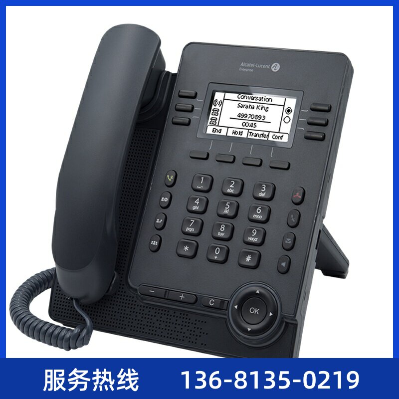 Alcatel Lucent 阿尔卡特朗讯 Myraid 系列企业级中高端IP话机 SI
