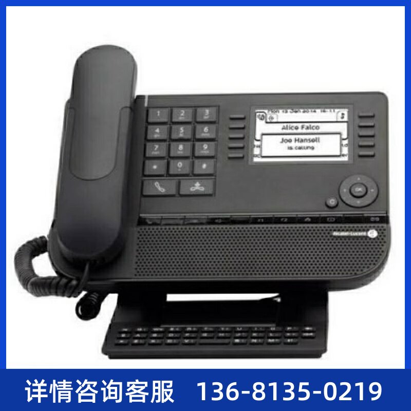 8038 IP电话机高级桌面办公电话原装正品质保一年