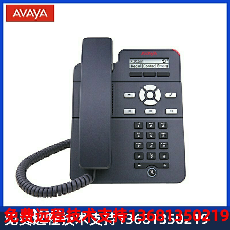亚美亚Avaya J129 3PCC话机SIP协议IP电话机 桌面办公网