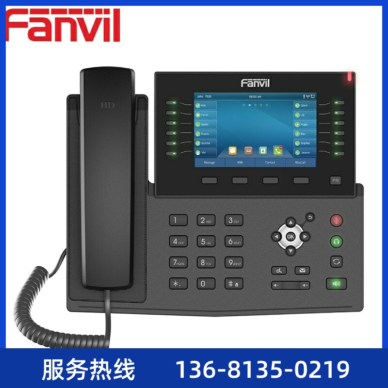 Fanvil方位 X1S/X1SP入门级IP电话机 桌面电话机 办公电话机