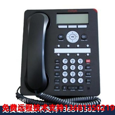 Avaya 1608 1608I IP办公电话机 直销 保质保量