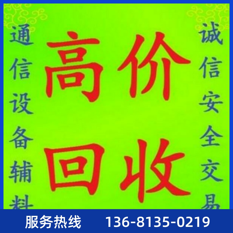 亚美亚（Avaya）J179 3PCC SIP电话 IP电话 SIP办公电话