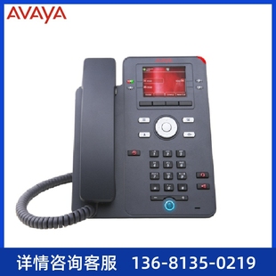 J139 桌面IP电话 亚美亚 SIP协议IP电话机 3PCC Avaya
