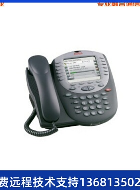 Avaya 2410D 数字办公电话机大液晶LCD全新正品700381999 成色新