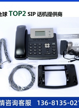 Yealink亿联SIP-T21E2/SIP-T21PE2/SIP-T31/SIP-T31P网络ip电话机