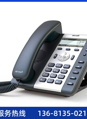 atcom简能,A10,A11,A21,A16 sip电话机 W带wifi局域网有线电话机