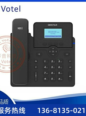 鼎信通达Dinstar C61S/P 百兆双网口 SIP/IP话机 办公电话机 POE