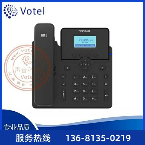 鼎信通达Dinstar C61S/P 百兆双网口 SIP/IP话机 办公电话机 POE