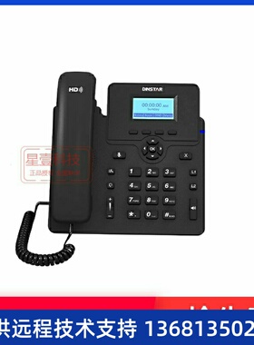 鼎信通达 DINSTAR C61/C61S IP话机  企业话机
