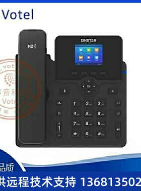 鼎信通达Dinstar C62G/GP 千兆双网口 SIP/IP话机 办公电话机 POE