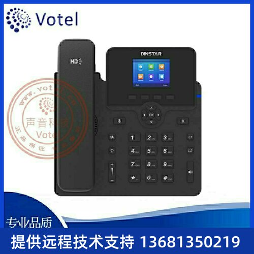 鼎信通达Dinstar C62G/GP 千兆双网口 SIP/IP话机 办公电话机 POE