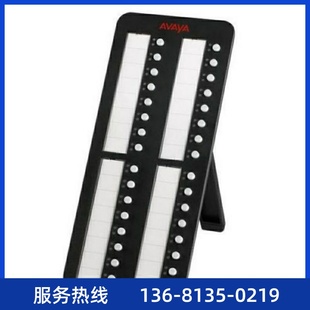 Button Phone Telephone 700415573 BM32 Module Avaya