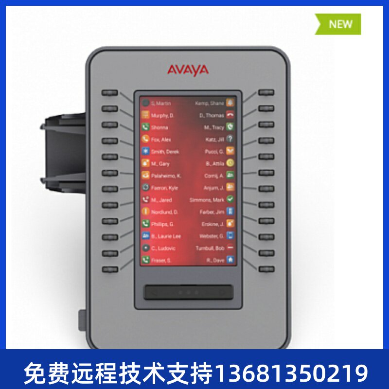 Avaya JEM24 Expansion Module 扩展模块 J169/J179 专用全新原装