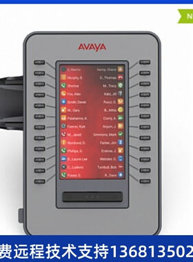 Avaya JEM24 Expansion Module 扩展模块 J169/J179 专用全新原装