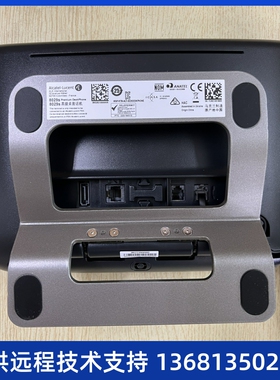 阿尔卡特8029S 数字电话机 ALCATEL交换机专用话机  8029S  8039S