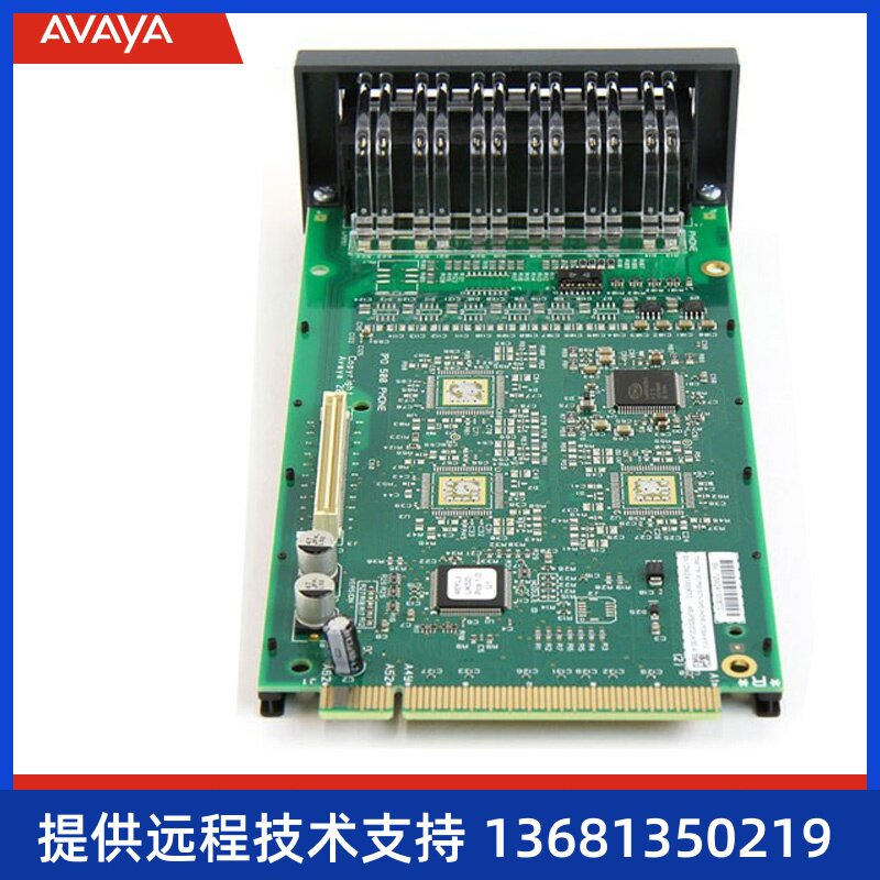 Avaya IP Office IPO IP500 8端口模拟分机卡 原装正品 全国联保