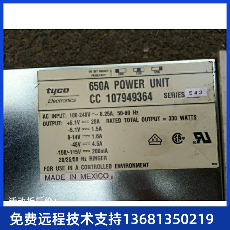 AVAYA DEFINITY 电源 650A，Power 测试完好