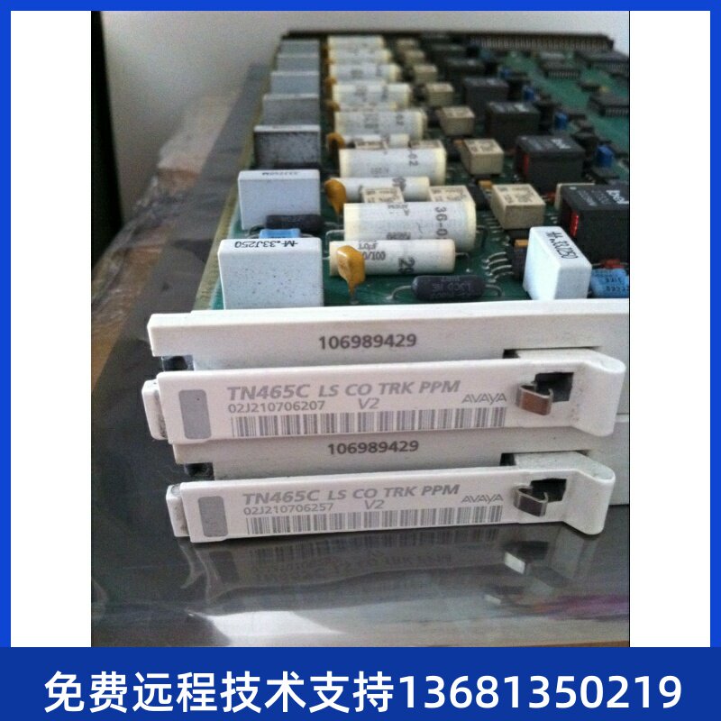 avaya TN465C avaya交换机，亚美亚板卡 8口模拟中继板卡