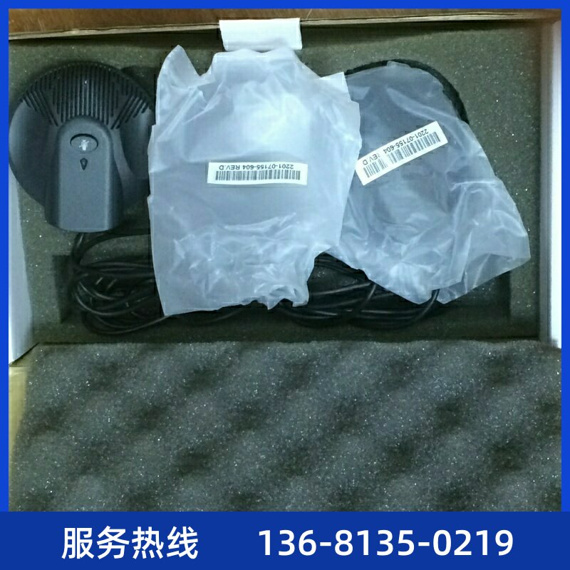 Avaya 1692会议电话麦克风，原厂正品，质保一年！