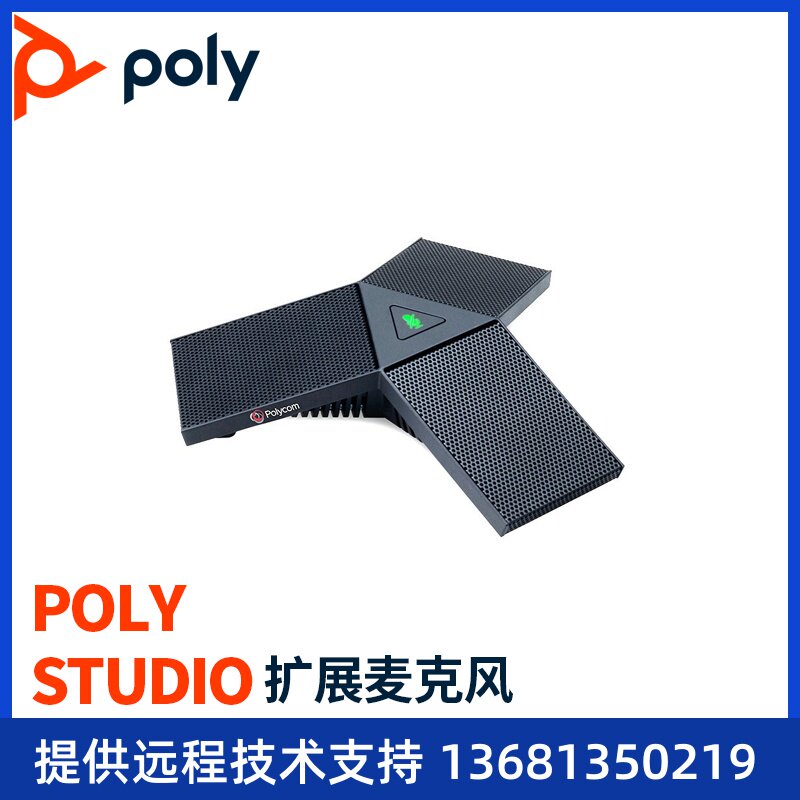 宝利通poly studio 视频会议一体机 120度大广角AI智能取景USB免