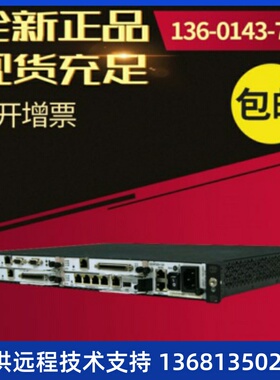 【正品保障】华为IP-PBX|华为eSpaceU1911统一网关现货顺丰包邮提