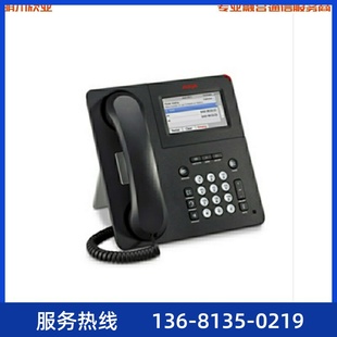 创意电话全新正品 Avaya 高档办公电话座机 IP话机 液晶屏 9611G