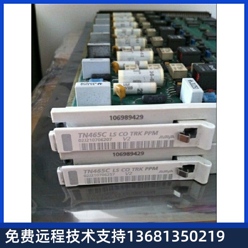 avaya TN465C avaya交换机，亚美亚板卡 8口模拟中继板卡