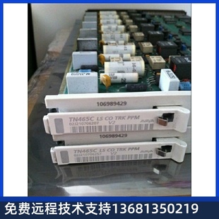 亚美亚板卡 avaya交换机 8口模拟中继板卡 TN465C avaya