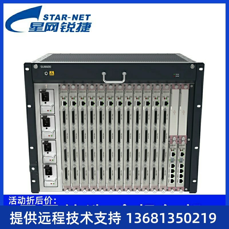 星网锐捷 SU8600 IP电话交换机 网关IPPBX SIP服