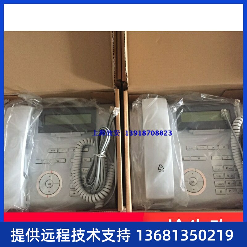 西门子 OpenStage 20 SIP 电话机 IP话机 正品全新库存 全国包邮