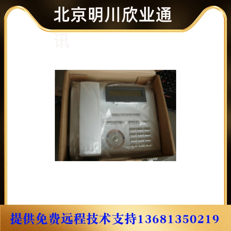 西门子 SIEMENS OpenStage 20T 数字电话 全双工免提 冰蓝/岩灰