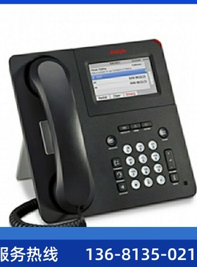 价回收AVAYA 9611G 千兆彩屏IP电话机700480593 现货全国联保一年