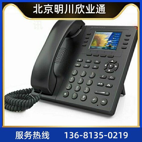 Flying voice飞音WIFI无线IP话机FIP11W彩屏SIP话机办公电话