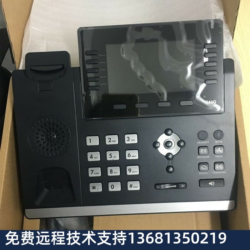 特价亿联IP电话机T46G办公电话SIP协议话机SIP-T46G兼容I