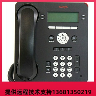 桌面电话机 数字电话机 AVAYA 9404
