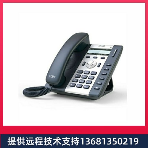 IP电话机简能A10/A10W/A11/A16/A20/A20W/A20WAC/A26WIFI办公A262