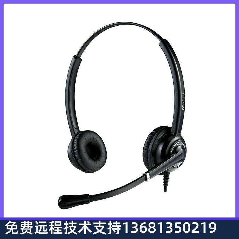 MRD612DNC话务耳机双耳头戴式呼叫系统客服耳麦不带线RJ9水晶头(