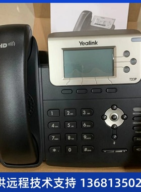 亿联Yealink t23gSIP协议T23G IP电话机 办公话机