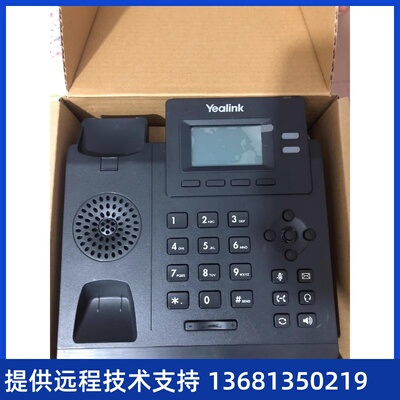 13TW无a持efiIkl-n支pPS