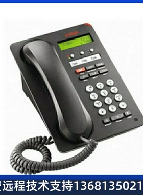 AVAYA 1603-i IP1608 9611 9608 9641GS 话机 全新原厂正品。