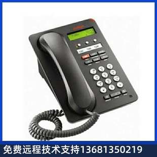 IP1608 9611 全新原厂正品 1603 话机 9641GS AVAYA 9608