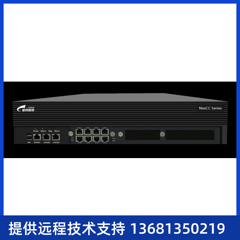 锐捷E接入-语O0网1S音关