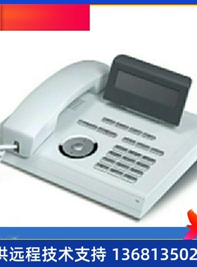 西门子/优力飞 数字电话机 OpenStage 20T 西门子电话交换机专用