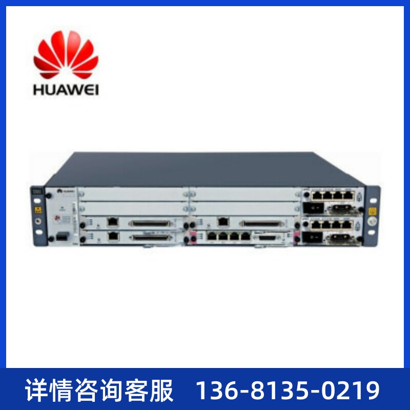 星网锐捷SU8300无缝对接eSpaceU196交换机升级型号