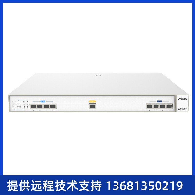 锐捷ADGI型语路0网2S3音