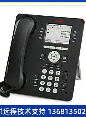 Avaya 9611G IP IP Phone Telephone (700504845)全国顺丰包邮