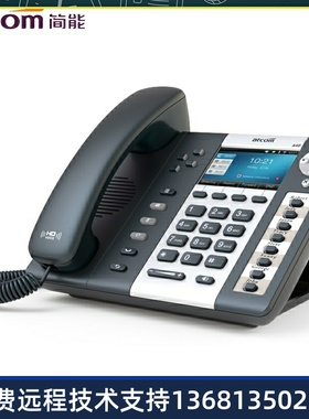 IP电话机atcom简能A20W/a20WAC/A21/A26/A41W/A48WAC/A68WAC A48W